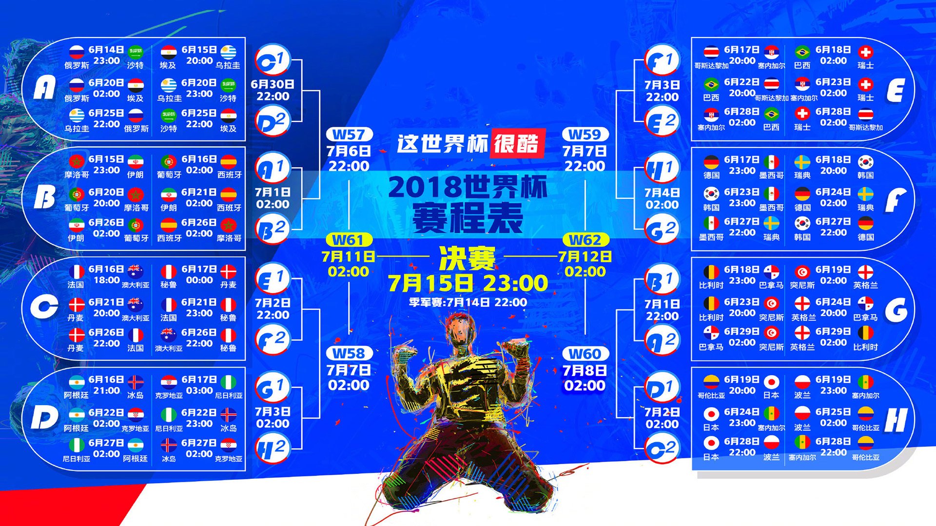 开云体育下载-佩德里之舞，2026世界杯H组，一个人的唯一时刻，塞尔维亚与哥斯达黎加之间的命运转折